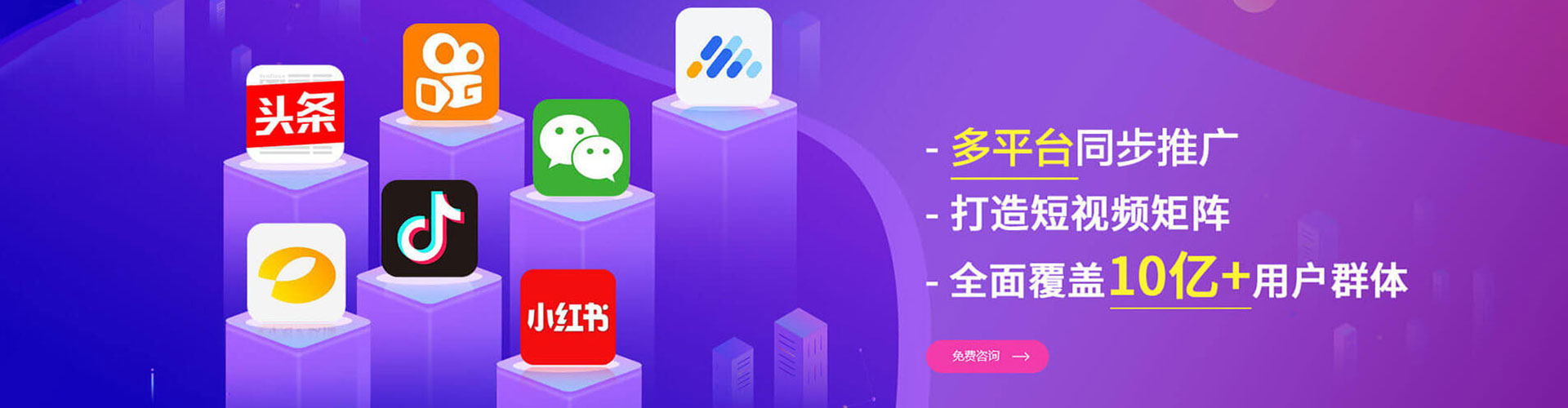 镇宁布sem代运营