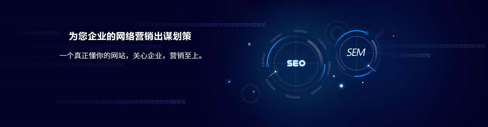 镇宁布百度sem